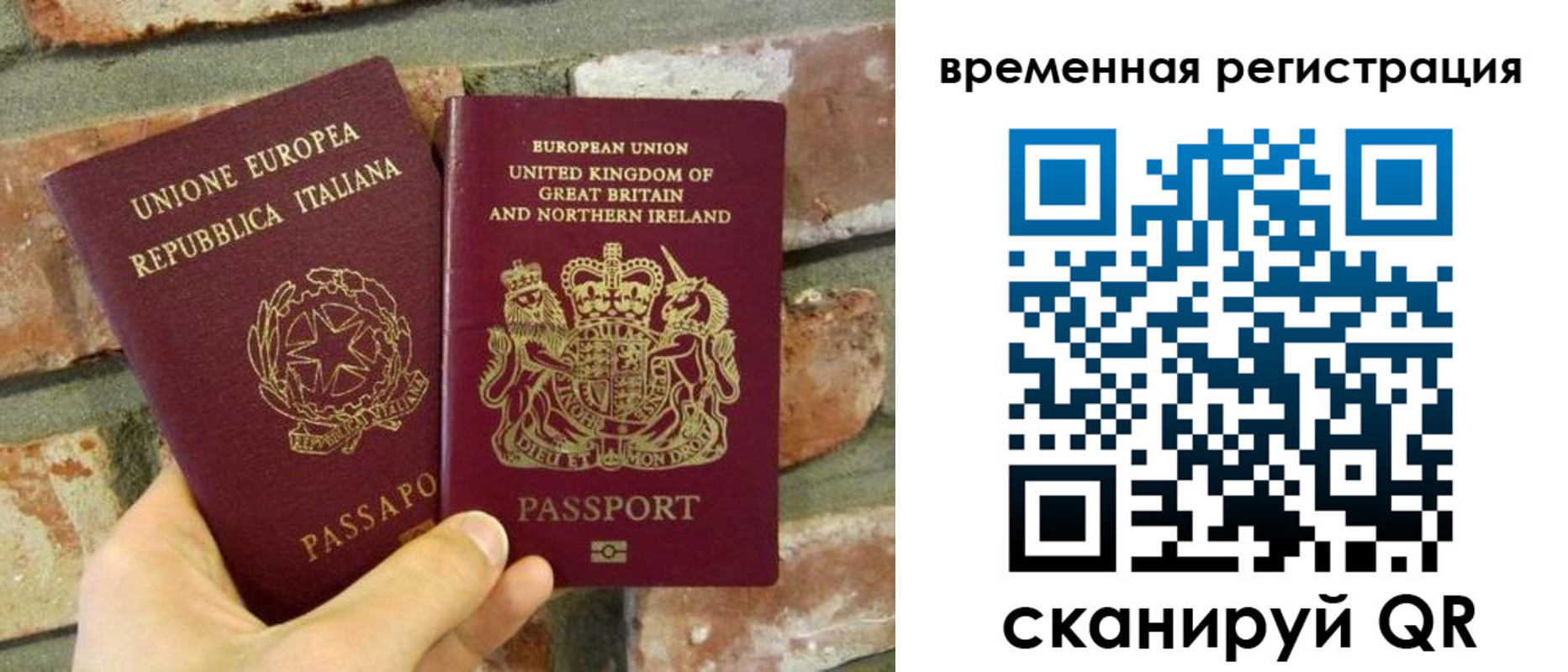 прописка для школы в Буйнакске