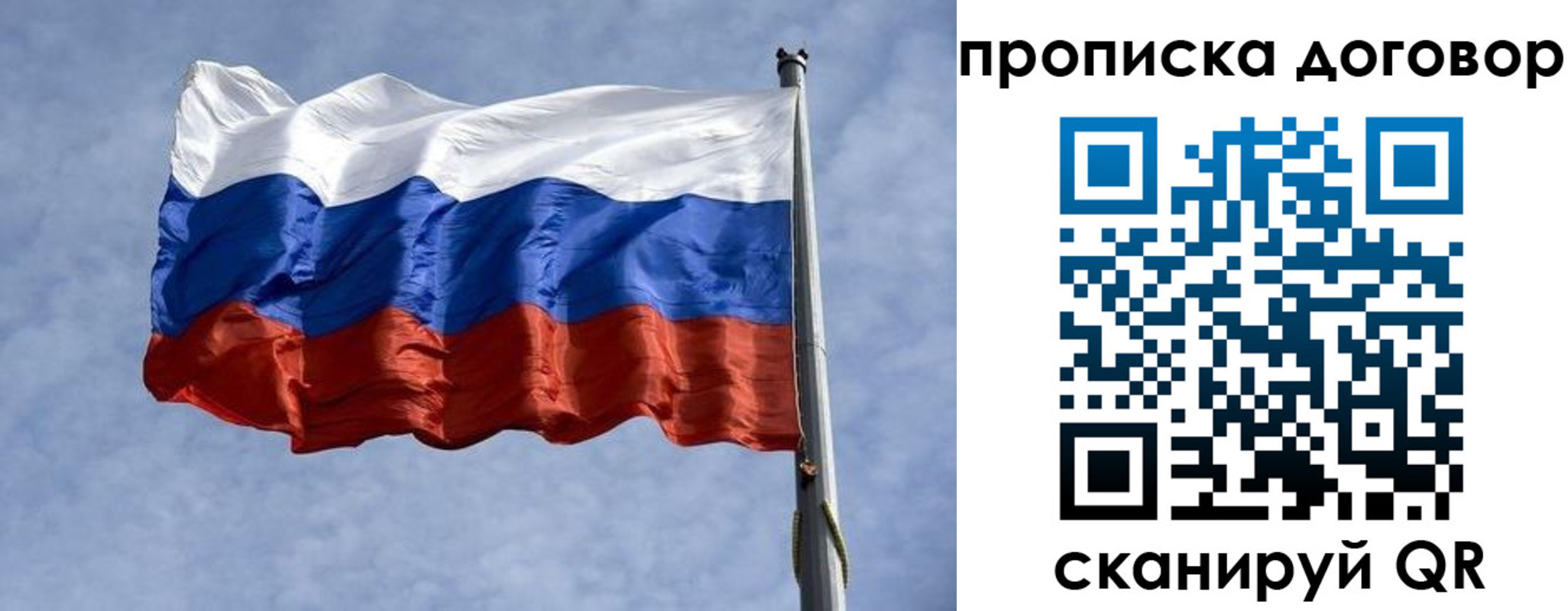 временная регистрация для всех в Буйнакске