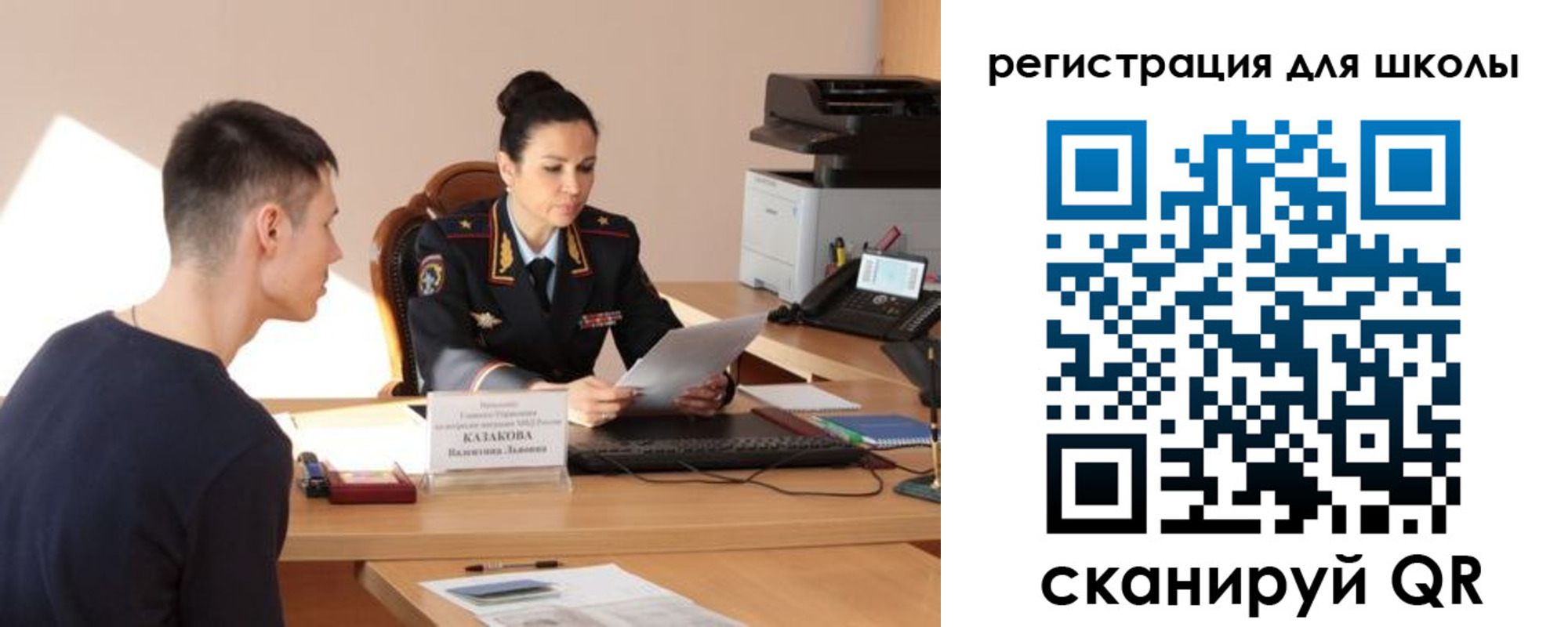найти адрес прописки в Буйнакске