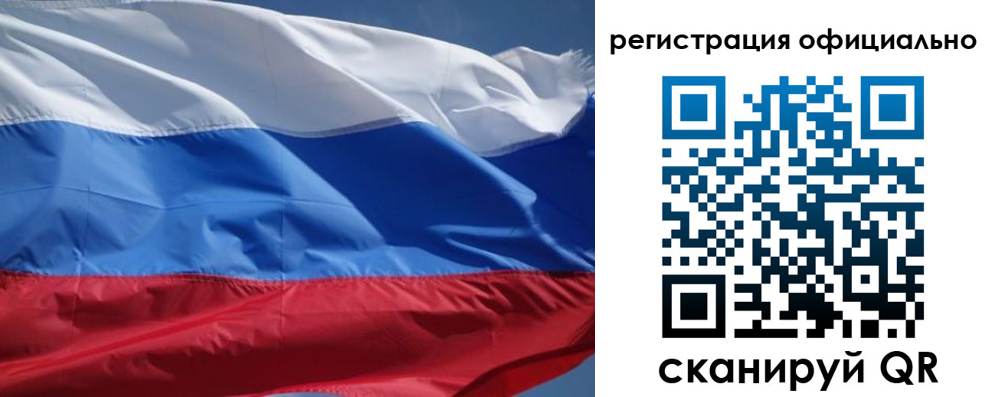 прописка законно в Буйнакске